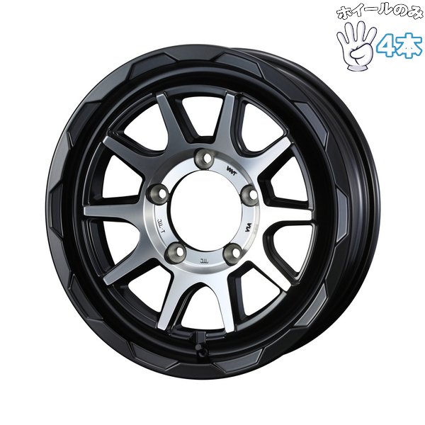 WEDS（ウェッズ） ジムニーシエラ ノマド JB JC74 15インチ アルミ