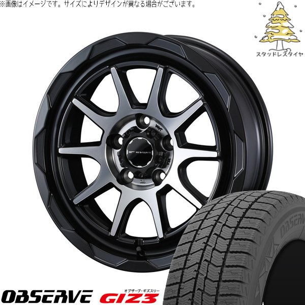 レクサスGS レクサスIS 225/50R17 スタッドレス | オブザーブ GIZ3 \u0026 マッドヴァンス06 17インチ 5穴114.3