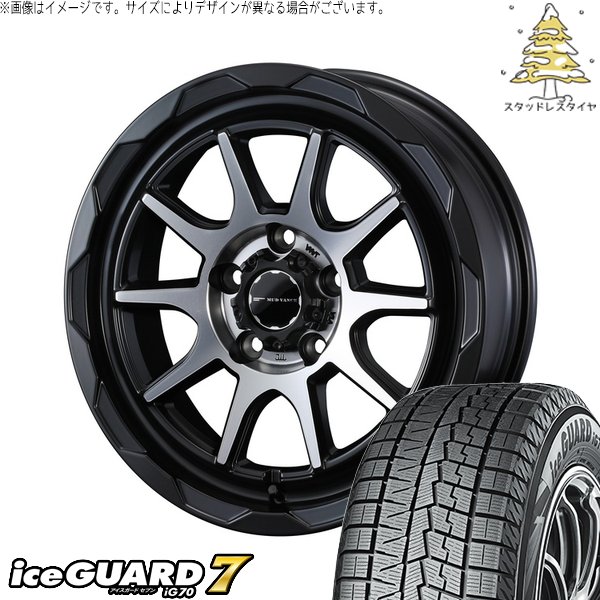 アイスガード 7 - トヨタ 60プリウス 195/60R17 スタッドレス | アイスガードセブン IG70 \u0026 マッドヴァンス06 17in 5穴114.3 自動車-冬タイヤ、ホイールセット-車、バイク、自転車