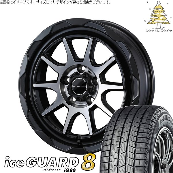 ヨコハマタイヤ（YOKOHAMA TIRE） ヤリスクロス 205/65R16 