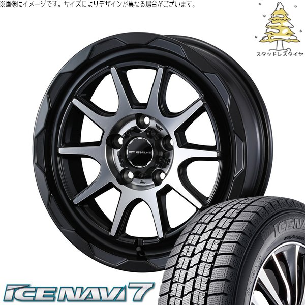 ヤリスクロス 205/65R16 スタッドレス | アイスナビ7 \u0026 マッドヴァンス06 16インチ 5穴114.3