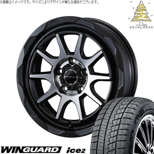 マツダ6 セルシオ 225/55R17 スタッドレス | ウィンガード アイス2 \u0026 マッドヴァンス06 17インチ 5穴114.3