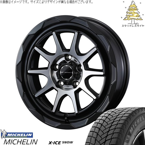 マツダ6 エルグランド 225/60R17 スタッドレス | エックスアイス スノー \u0026 マッドヴァンス06 17インチ 5穴114.3