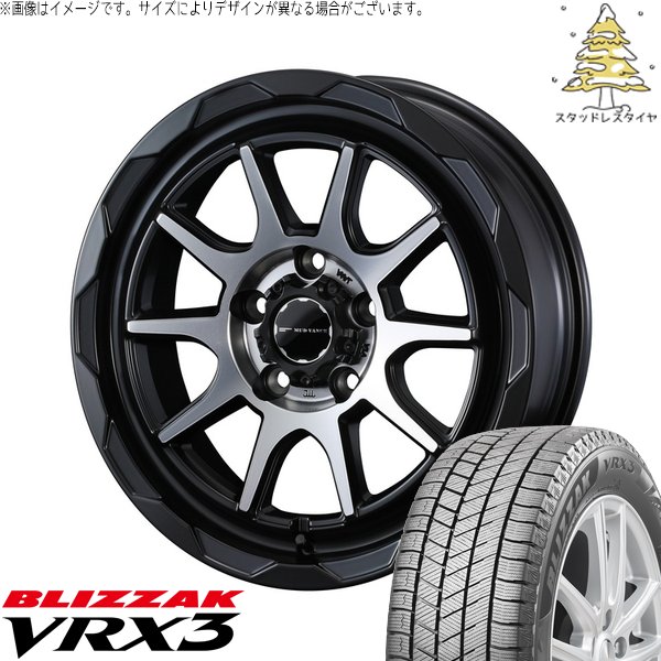 ブリザック VRX3 ライズ ロッキー ハイブリッド車 195/65R16
