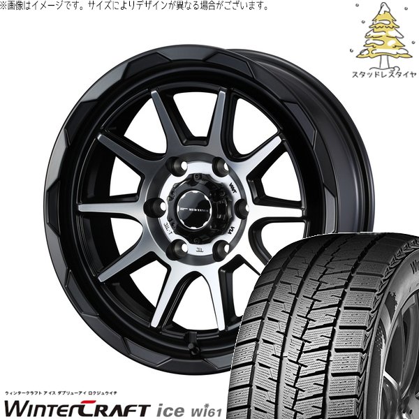 ハイエース専用 215/65R16 スタッドレス | ウィンタークラフト アイス Wi61 \u0026 マッドヴァンス06 16インチ 6穴139.7