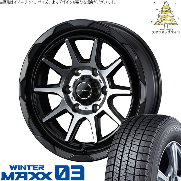 ハイエース専用 215/60R17 スタッドレス | ウィンターマックス03 \u0026 マッドヴァンス06 17インチ 6穴139.7