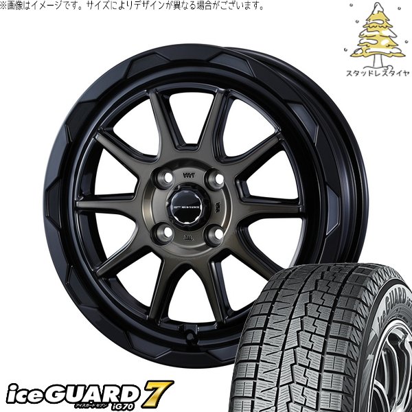 ノート マツダ2 185/60R16 スタッドレス | アイスガードセブン IG70 \u0026 マッドヴァンス06 16インチ 4穴100