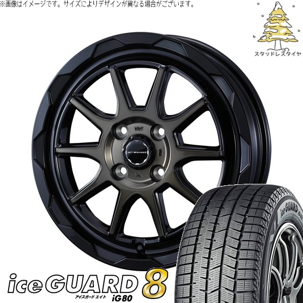 アクア カローラフィールダー 195/55R16 スタッドレス | アイスガードエイト IG80 \u0026 マッドヴァンス06 16インチ 4穴100