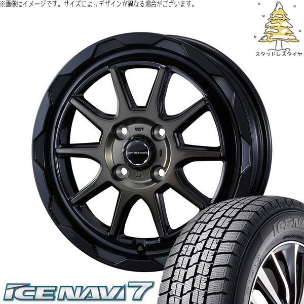 NBOX スペーシア タント デリカミニ 155/65R14 スタッドレス | アイスナビ7 \u0026 マッドヴァンス06 14インチ 4穴100
