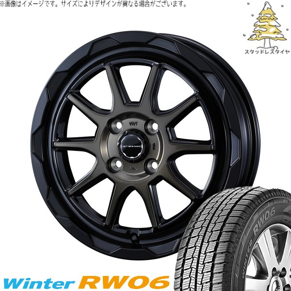 ハイゼットジャンボ 145R12 スタッドレス | ウィンター RW06 \u0026 マッドヴァンス06 12インチ 4穴100