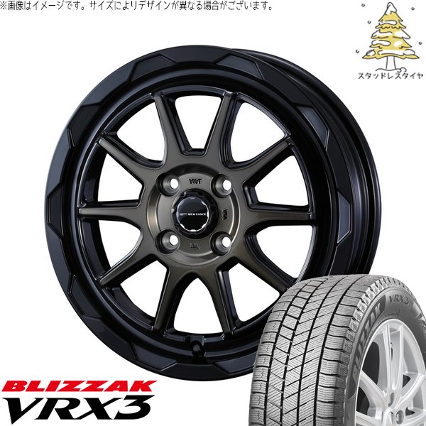 タフト リフトアップ 175/65R15 スタッドレス | ブリザック VRX3 \u0026 マッドヴァンス06 15インチ 4穴100