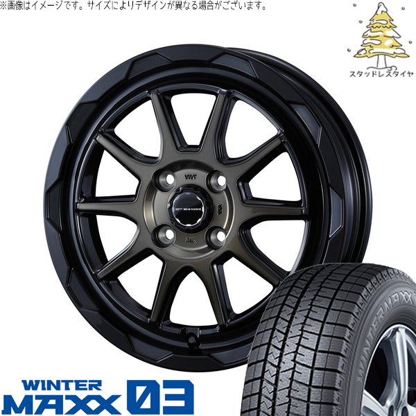 ノートオーラ 205/55R16 スタッドレス | ウィンターマックス03 \u0026 マッドヴァンス06 16インチ 4穴100