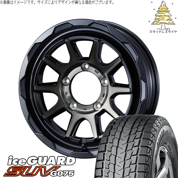 ジムニーシエラ 225/70R16 スタッドレス | アイスガード SUV G075 \u0026 マッドヴァンス06 16インチ 5穴139.7