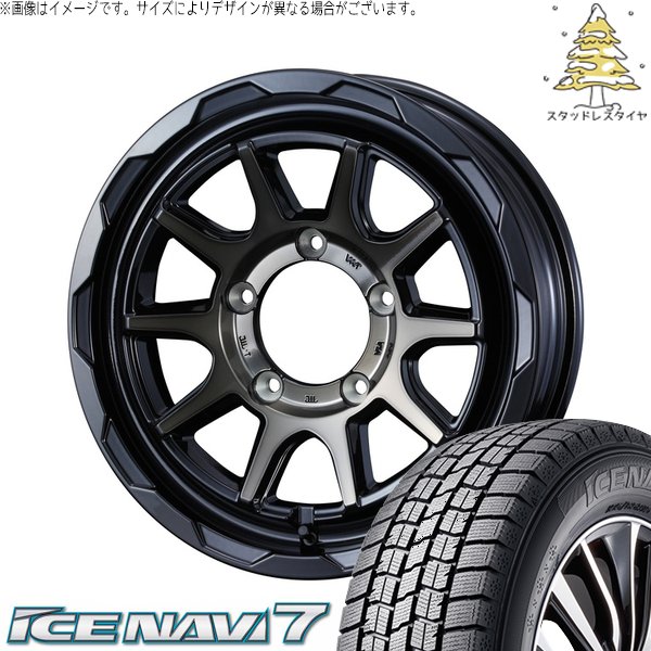 シエラ JB43 215/70R15 スタッドレス | アイスナビ7 \u0026 マッドヴァンス06 15インチ 5穴139.7