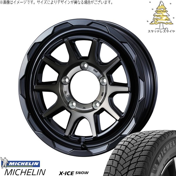 スズキ ジムニー JB64 JB23 JA22 JA12 215/70R16 スタッドレス | エックスアイス スノー \u0026 マッドヴァンス06 16インチ 5穴139.7
