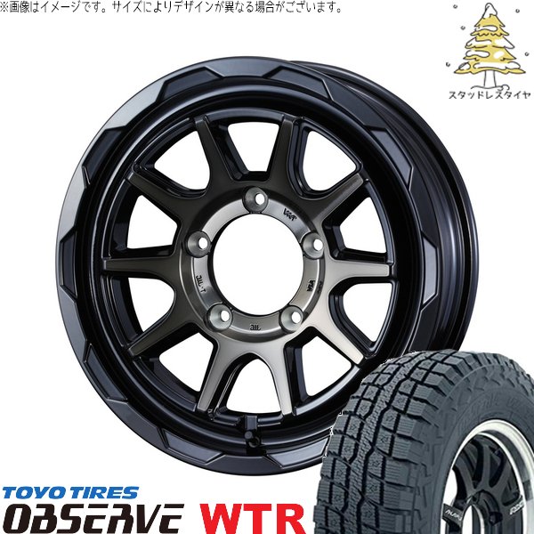 スズキ ジムニー JB64 JB23 JA22 JA12 185/85R16 スタッドレス | オブザーブ W/T-R \u0026 マッドヴァンス06 16インチ 5穴139.7