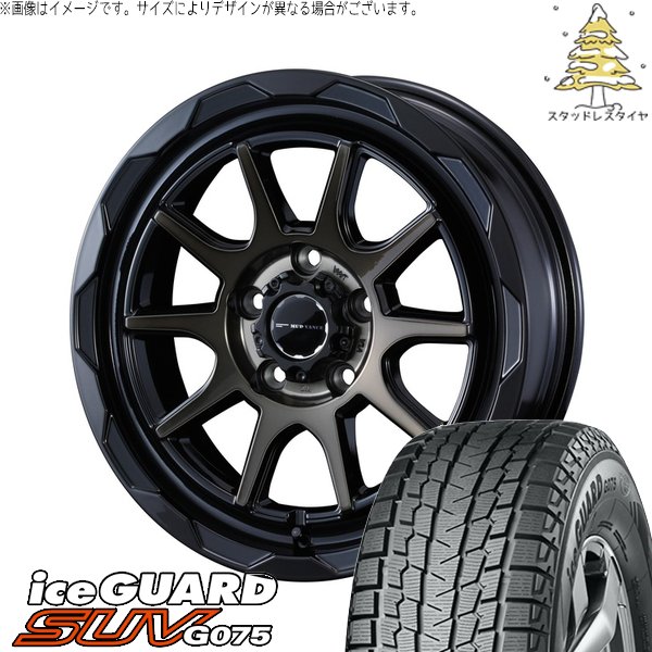 RAV4 スタッドレスタイヤ　ホイールセット　17インチ アイスガード23年製 スタッドレス、ホイールセット RAV4 225/65R17 ヨコハマ ice guard