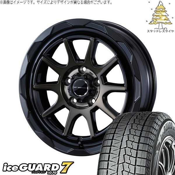 カローラクロス 215/60R17 スタッドレス | アイスガードセブン IG70 \u0026 マッドヴァンス06 17インチ 5穴114.3