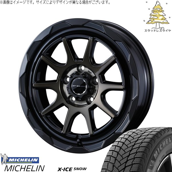 X-ICE - カローラ差し交わす 215/60R17 スタッドレス | エックス内燃機関 白いもの \u0026 マッドヴァンス06 17in 5穴114.3