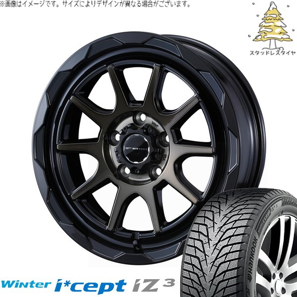 ハリアー アウトランダー 225/65R17 スタッドレス | ウィンターアイセプト IZ3X W636A \u0026 マッドヴァンス06 17インチ 5穴114.3