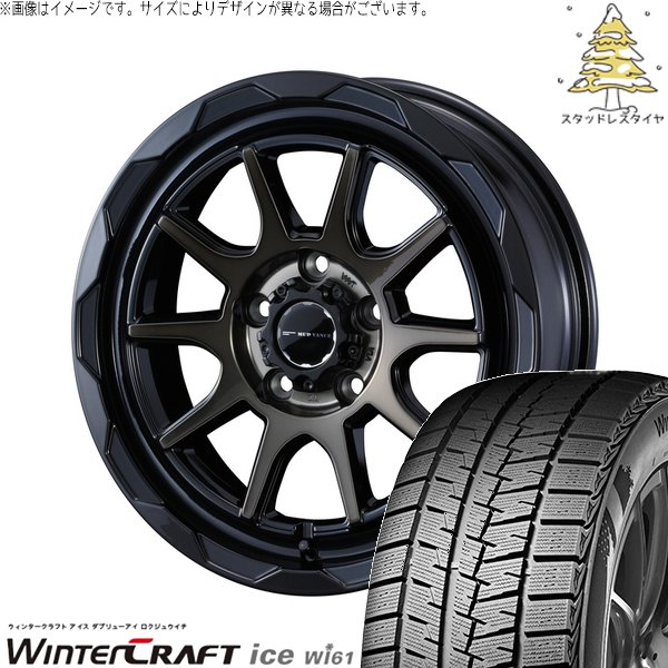 トヨタ シエンタ 10系 195/55R16 スタッドレス | ウィンタークラフト アイス Wi61 \u0026 マッドヴァンス06 16インチ 5穴100