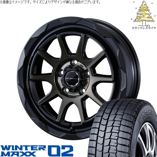 WINTER MAXX ライズ ロッキー ハイブリッド車 195/65R16 スタッドレス