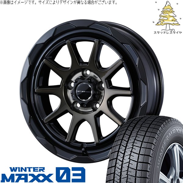ルミオン オーリス 215/45R17 スタッドレス | ウィンターマックス03 \u0026 マッドヴァンス06 17インチ 5穴114.3