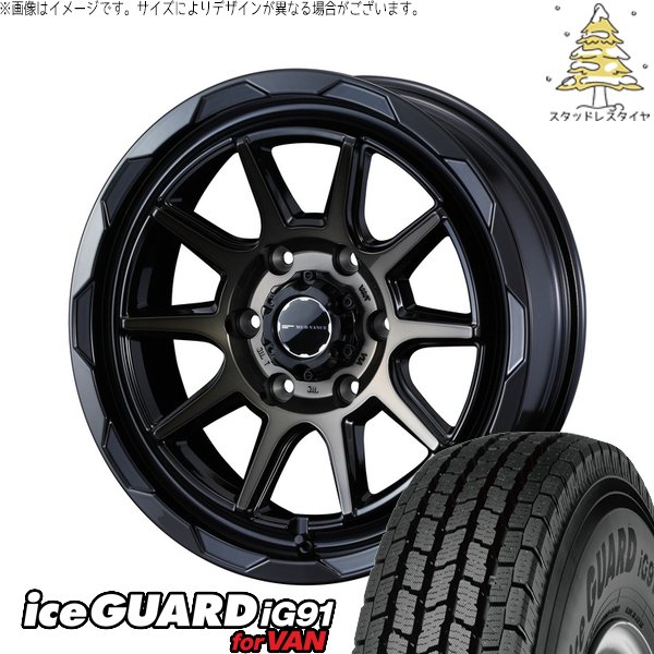 アイスガード iG91 ハイエース専用 195/80R15 スタッドレス | アイス