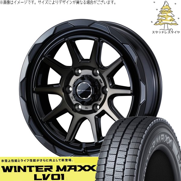 スタッドレス ハイエース タイヤ 6分山  195/80R15 WINTER MAXX ハイエース専用 195/80R15 スタッドレス | ウィンター