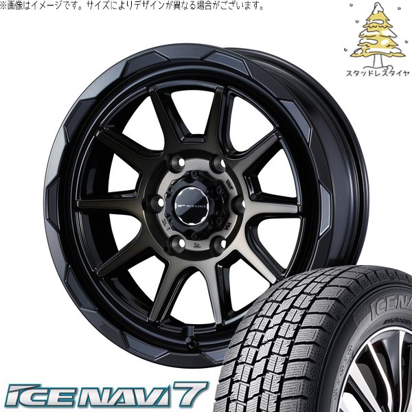 ハイエース専用 215/70R15 スタッドレス | アイスナビ7 \u0026 マッドヴァンス06 15インチ 6穴139.7