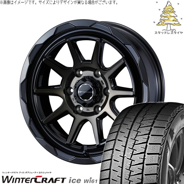 ウィンタークラフト - 御機嫌はやりっ児専用 215/65R16 スタッドレス | 内燃機関 Wi61 \u0026 マッドヴァンス06 16in 6穴139.7 冬タイヤ、ホイールセット-自動車-車、バイク、自転車