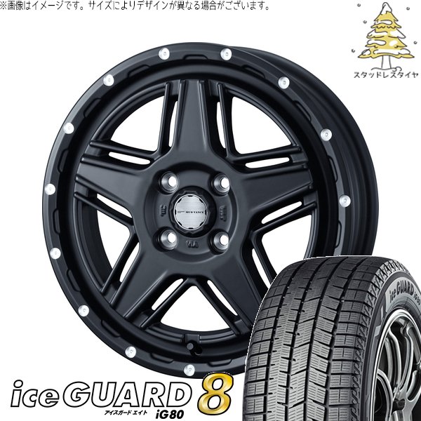 ハスラー デリカミニ ソリオ 165/65R14 スタッドレス | アイスガードエイト IG80 \u0026 マッドヴァンス07 14インチ 4穴100