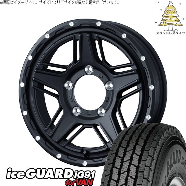 スズキ ジムニー JB64 JB23 JA22 JA12 225/75R16 スタッドレス | アイスガード91 IG91 \u0026 マッドヴァンス07 16インチ 5穴139.7