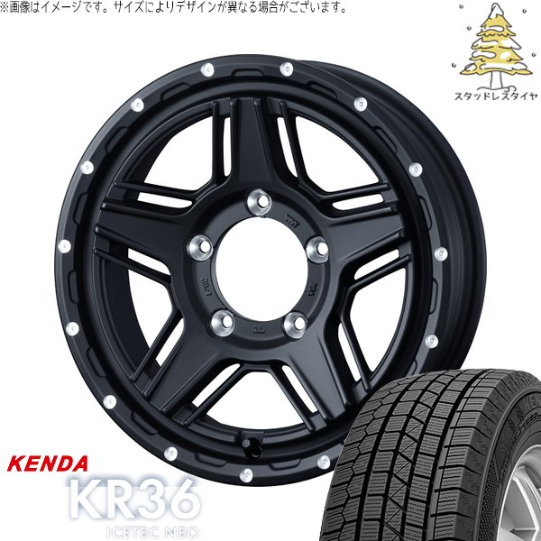 スズキ ジムニー JB64 JB23 JA22 JA12 215/70R16 スタッドレス | アイステックネオ KR36 \u0026 マッドヴァンス07 16インチ 5穴139.7