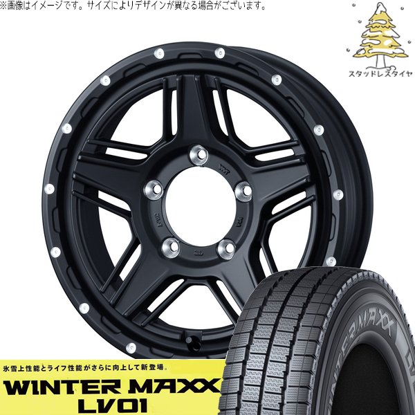 シエラ JB43 205/70R15 スタッドレス | ウィンターマックス LV01 \u0026 マッドヴァンス07 15インチ 5穴139.7
