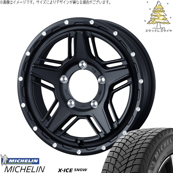 スズキ ジムニー JB64 JB23 JA22 JA12 215/70R16 スタッドレス | エックスアイス スノー \u0026 マッドヴァンス07 16インチ 5穴139.7