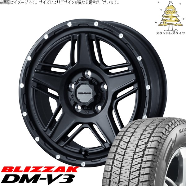ハリアー アウトランダー 225/65R17 スタッドレス | ブリザック DM-V3 \u0026 マッドヴァンス07 17インチ 5穴114.3