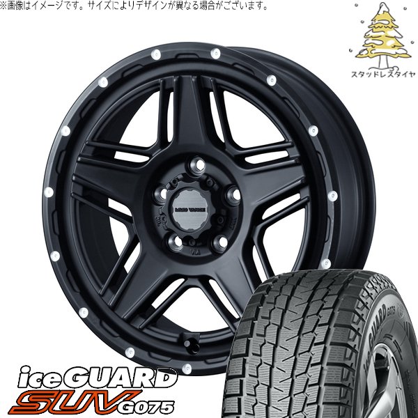 RAV4 アルファード ヴェルファイア 245/65R17 スタッドレス | アイスガード SUV G075 \u0026 マッドヴァンス07 17インチ 5穴114.3