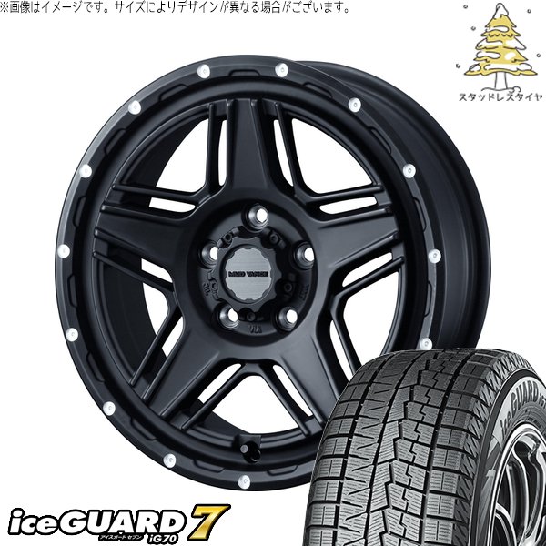 ハリアー アウトランダー 225/65R17 スタッドレス | アイスガードセブン IG70 \u0026 マッドヴァンス07 17インチ 5穴114.3