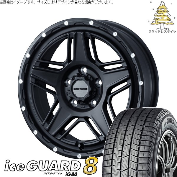 ヨコハマタイヤ - ルミオン オー栗鼠 215/45R17 スタッドレス | アイスガードエイト IG80 \u0026 マッドヴァンス07 17in 5穴114.3