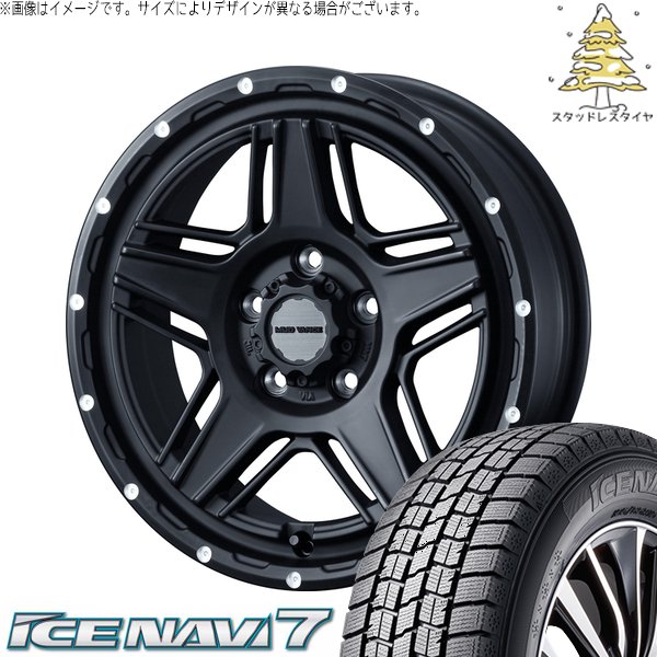 ヤリスクロス 205/65R16 スタッドレス | アイスナビ7 \u0026 マッドヴァンス07 16インチ 5穴114.3