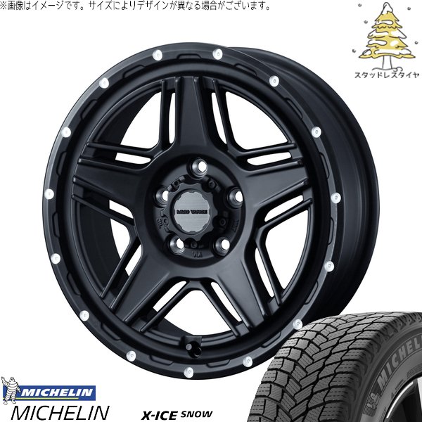 マツダ6 エルグランド 225/60R17 スタッドレス | エックスアイス スノー \u0026 マッドヴァンス07 17インチ 5穴114.3