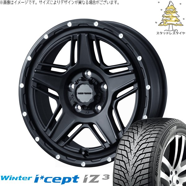 ヴォクシー 90系 205/55R17 スタッドレス | ウィンターアイセプト IZ3 W636 \u0026 マッドヴァンス07 17インチ 5穴114.3