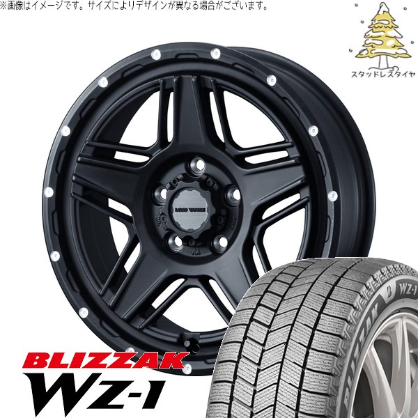 ヴォクシー 90系 205/55R17 スタッドレス | ブリザック WZ-1 \u0026 マッドヴァンス07 17インチ 5穴114.3