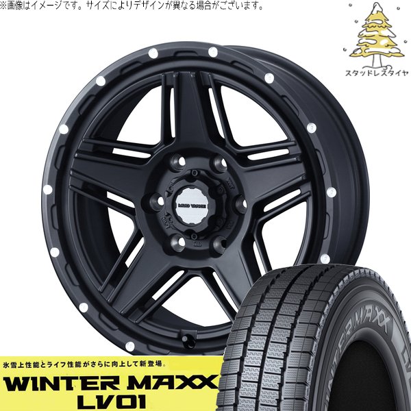 WINTER MAXX - ご機嫌はやりっ子専用 215/70R15 スタッドレス | ウィンターマックス LV01 \u0026 マッドヴァンス07 15in 6穴139.7