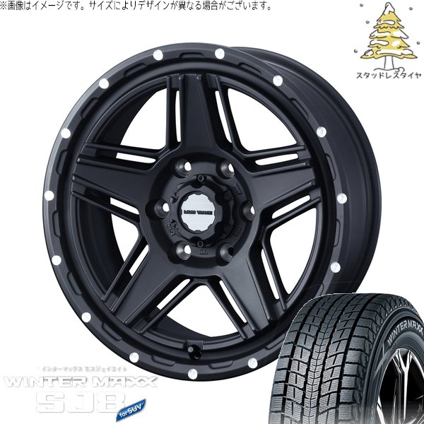 ハイエース専用 215/60R17 スタッドレス | ウィンターマックス SJ8+ \u0026 マッドヴァンス07 17インチ 6穴139.7