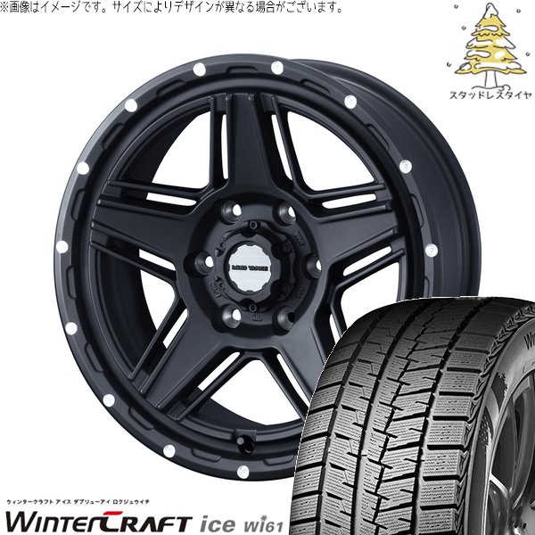 ハイエース専用 215/65R16 スタッドレス | ウィンタークラフト アイス Wi61 \u0026 マッドヴァンス07 16インチ 6穴139.7