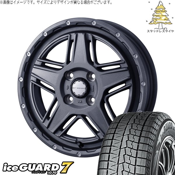 モコ ゼスト パレット ミラ 165/50R15 スタッドレス | アイスガードセブン IG70 \u0026 マッドヴァンス07 15インチ 4穴100