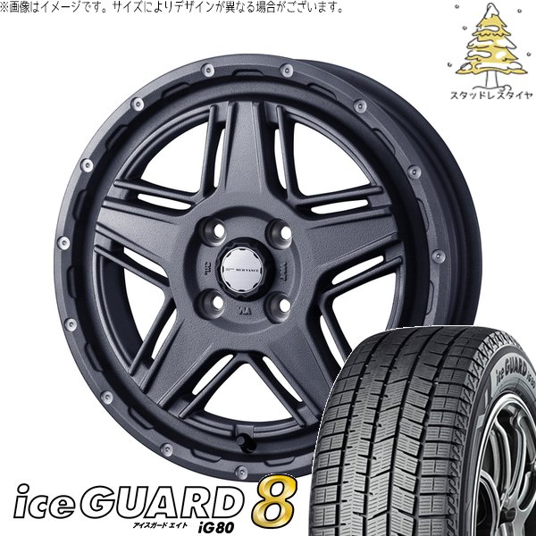 ヨコハマタイヤ（YOKOHAMA TIRE） デリカミニ ハスラー 165/60R15 