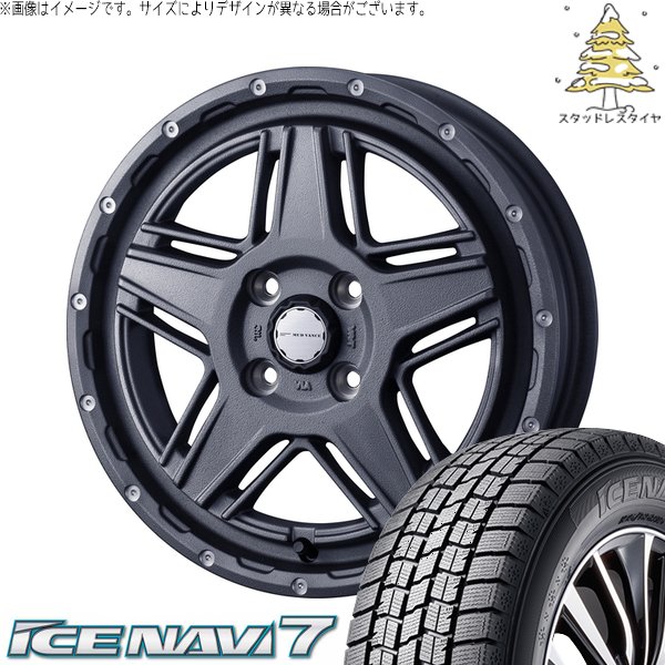 NBOX スペーシア タント デリカミニ 155/65R14 スタッドレス | アイスナビ7 \u0026 マッドヴァンス07 14インチ 4穴100